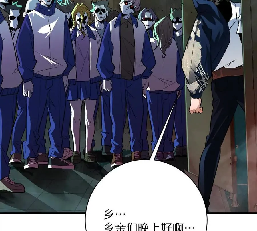 第30话：厕所惊魂56