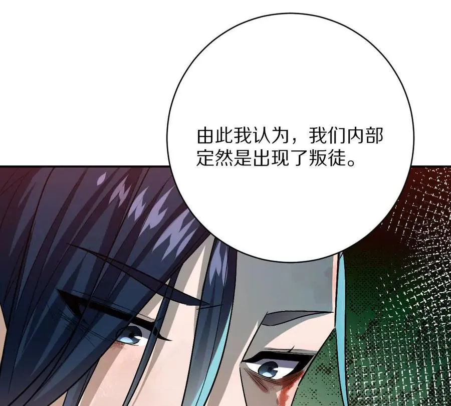 第94话：埋骨之地63