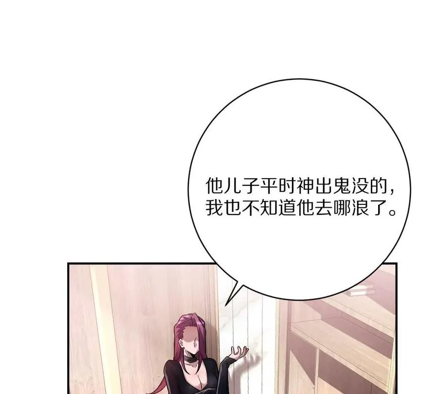 第69话：人球合一55