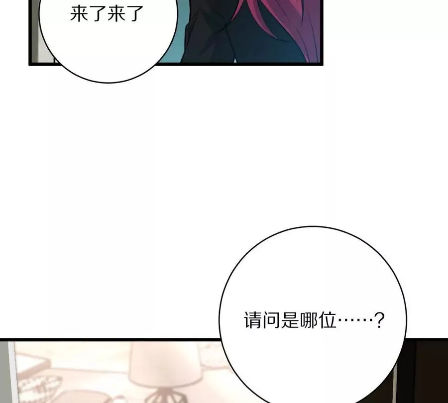 第53话：“丝绸之路”6