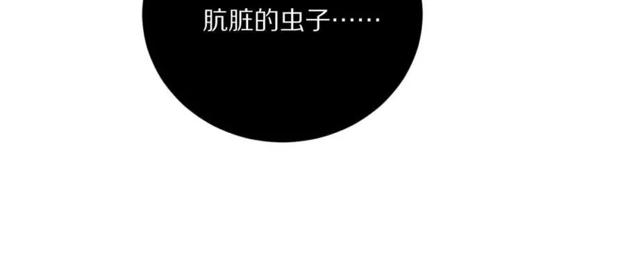 第7话：小小69