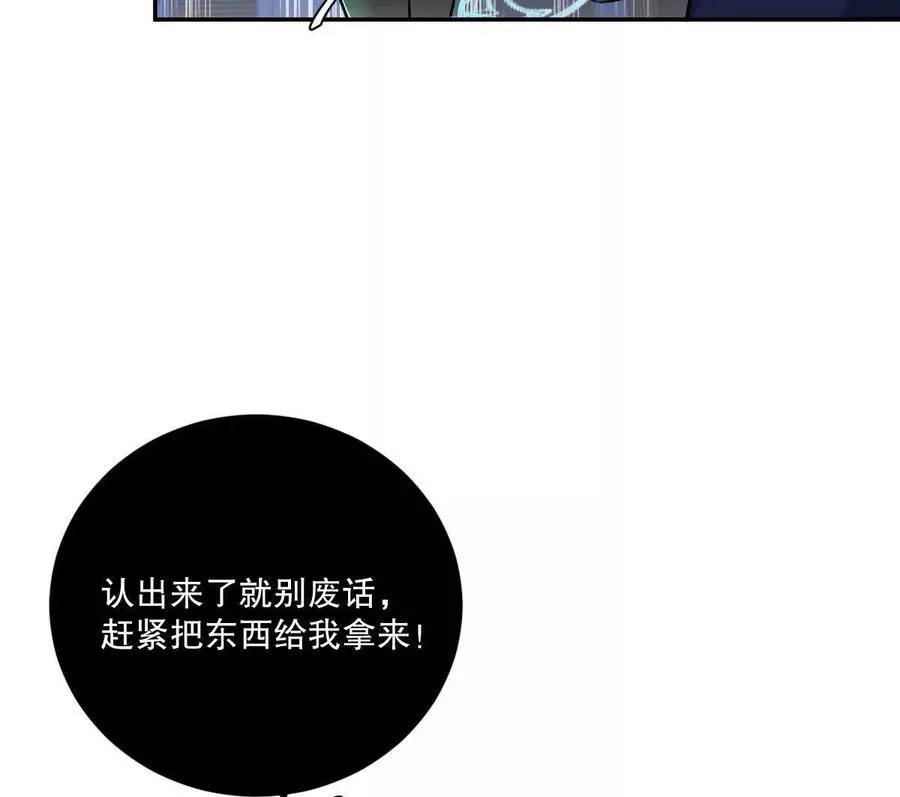 第25话：融合，小蛮与江澈！29