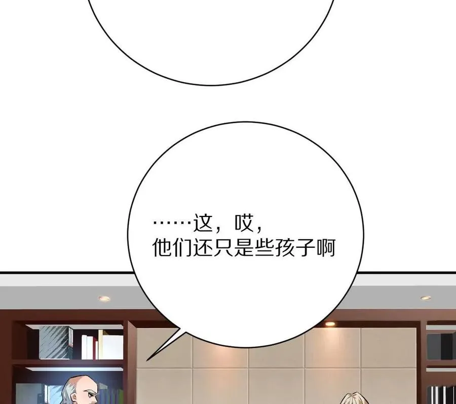 第27话：天下兴亡，匹夫有责！75