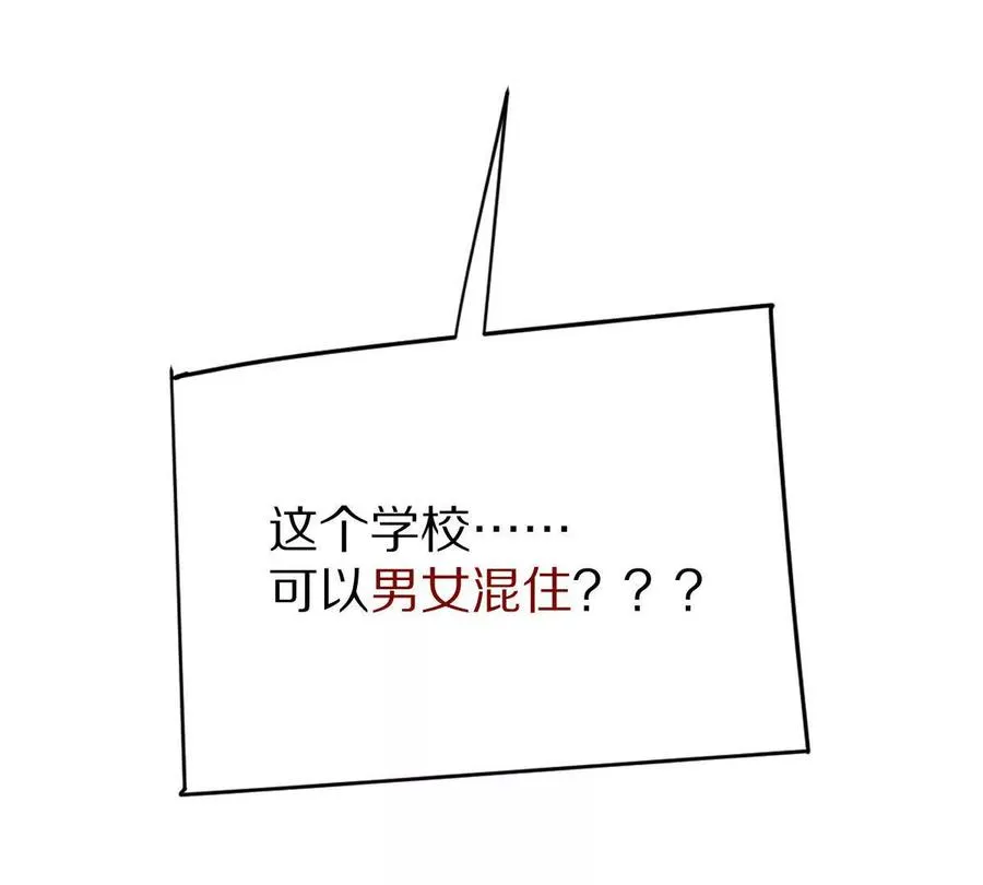 第18话：暖场我最行！98