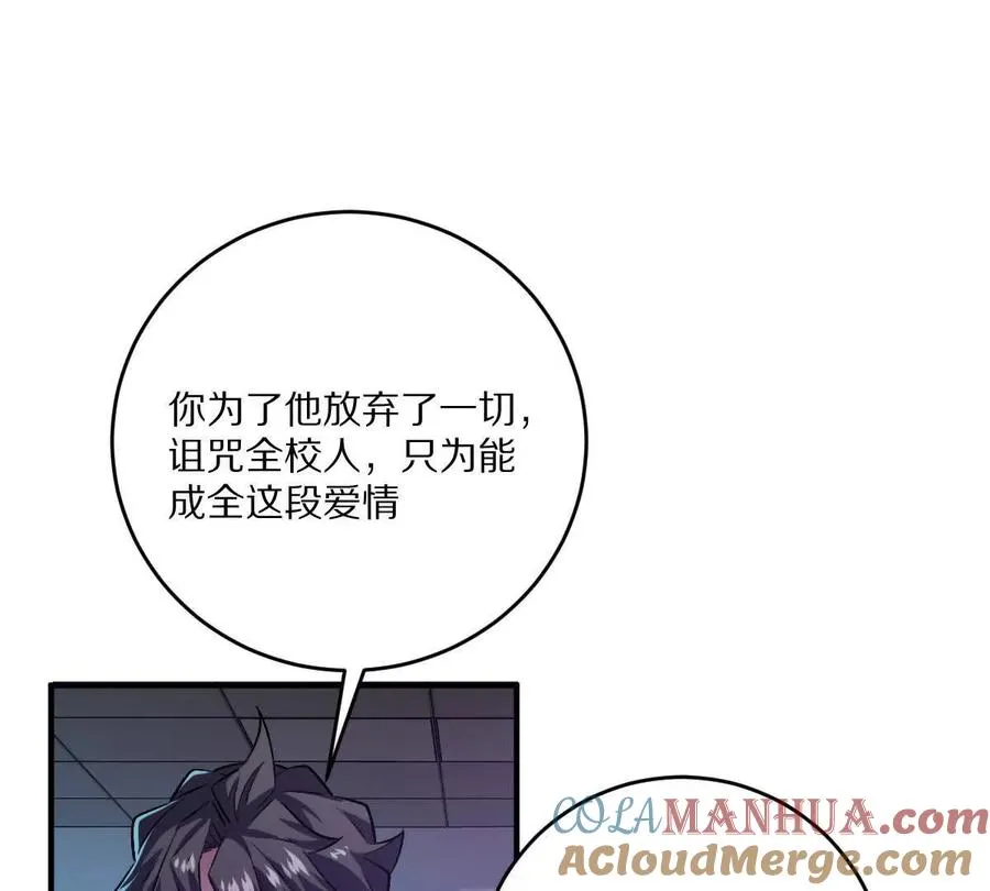 第39话：何为意难平32