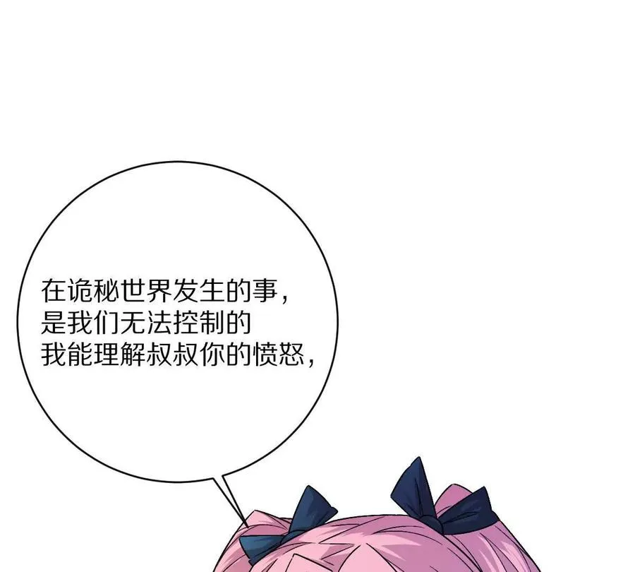 第83话：绝地翻盘13