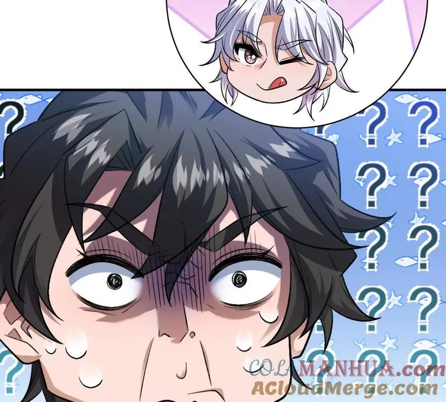 第42话：天降好基友9