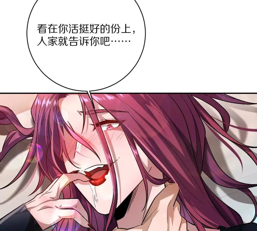 第60话：偷鸡不成蚀把米107