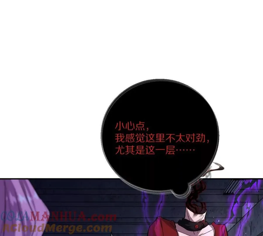 第20话：废弃宿舍楼40