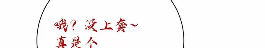 第47话：“鬼抓人”45