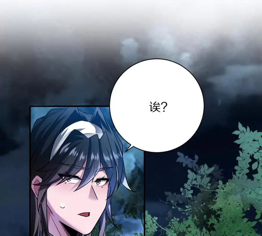 第62话：苏小瑾77