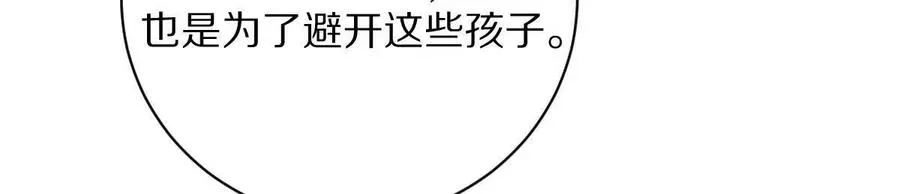 第69话：人球合一30