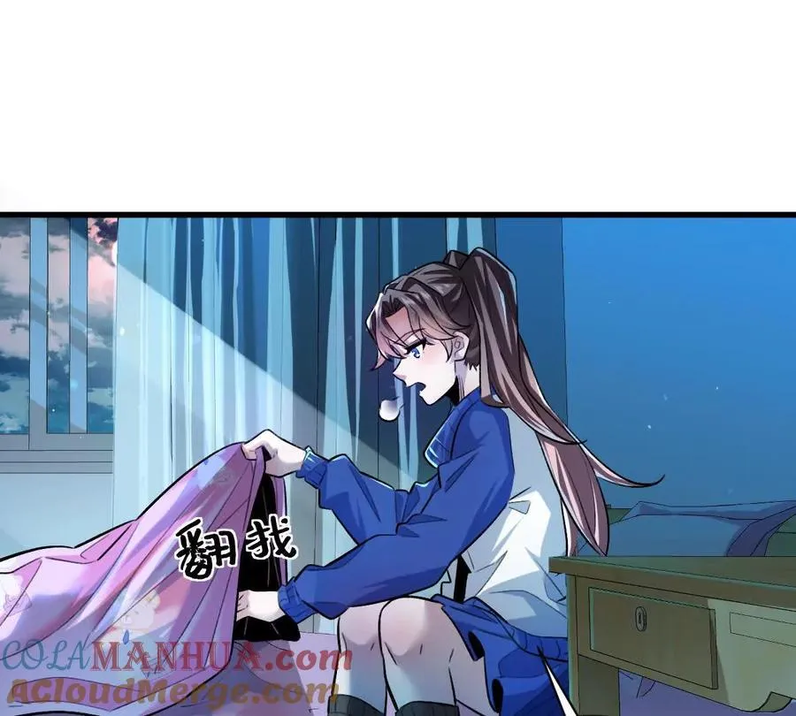 第29话：姐姐的洋娃娃4