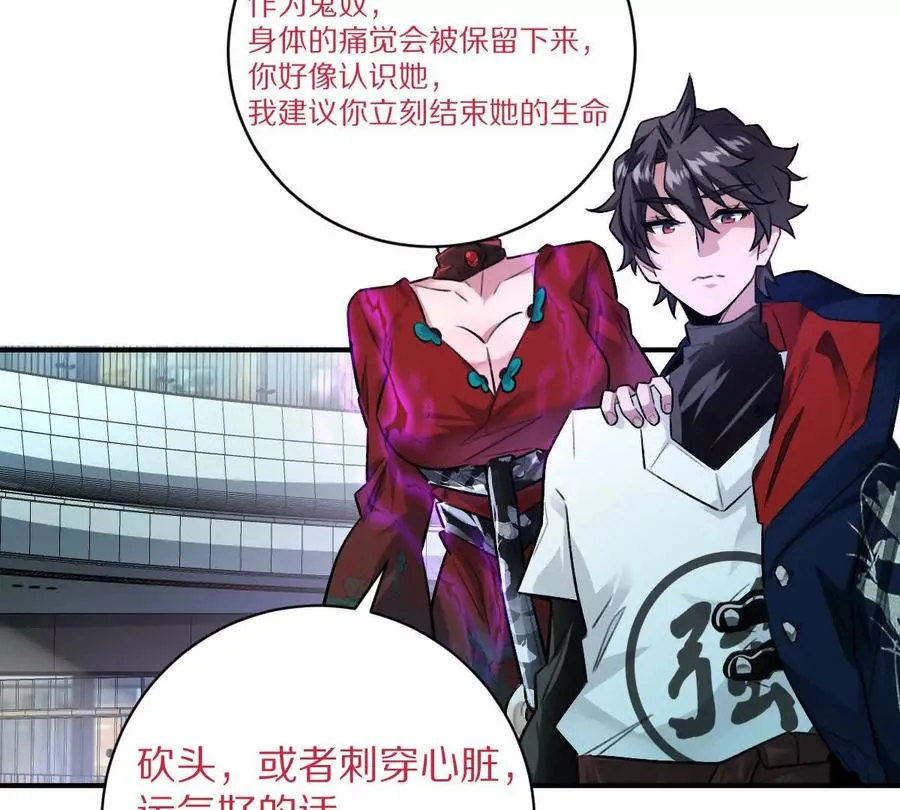 第46话：鬼奴38