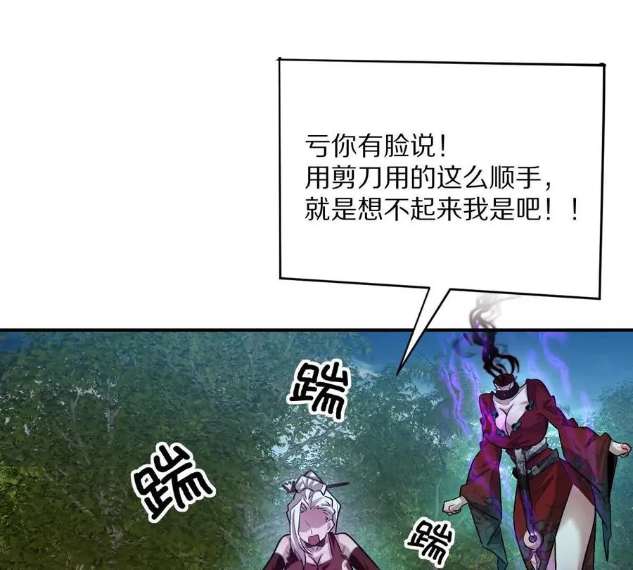 第24话：老熟人54