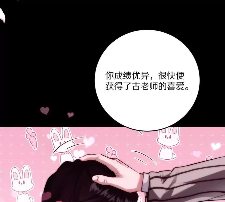 第39话：何为意难平62