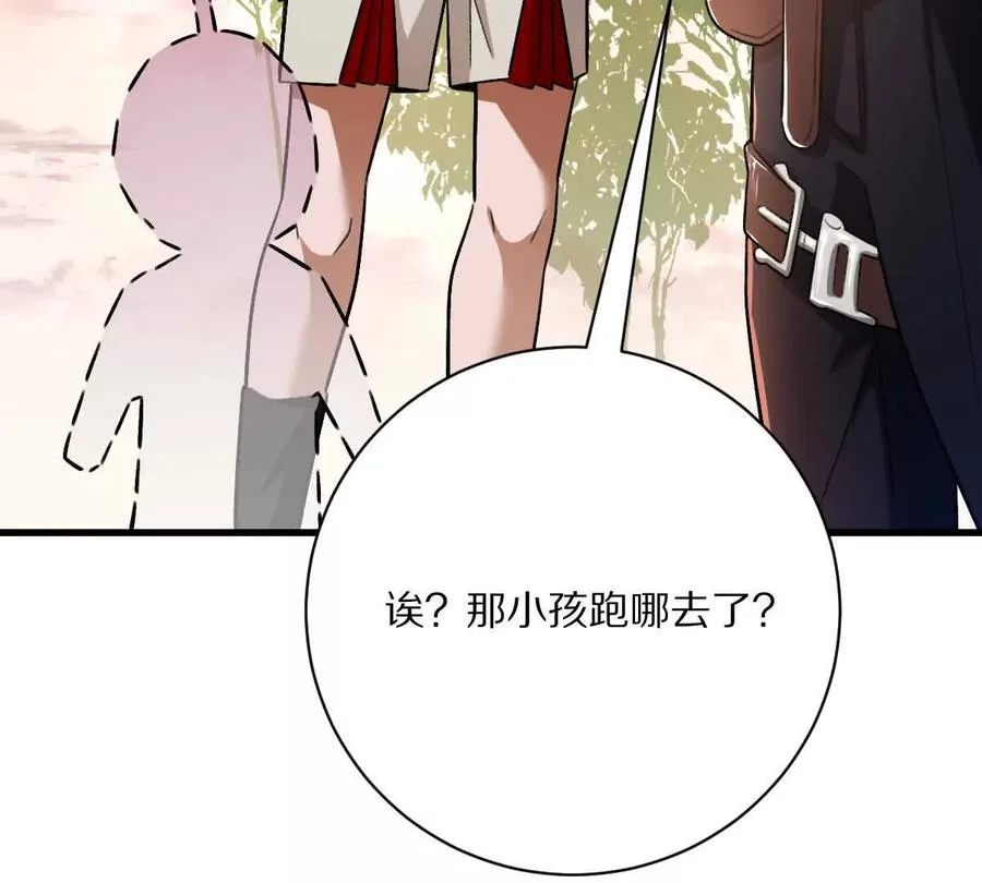 第54话：传说中的“鸭霸”74