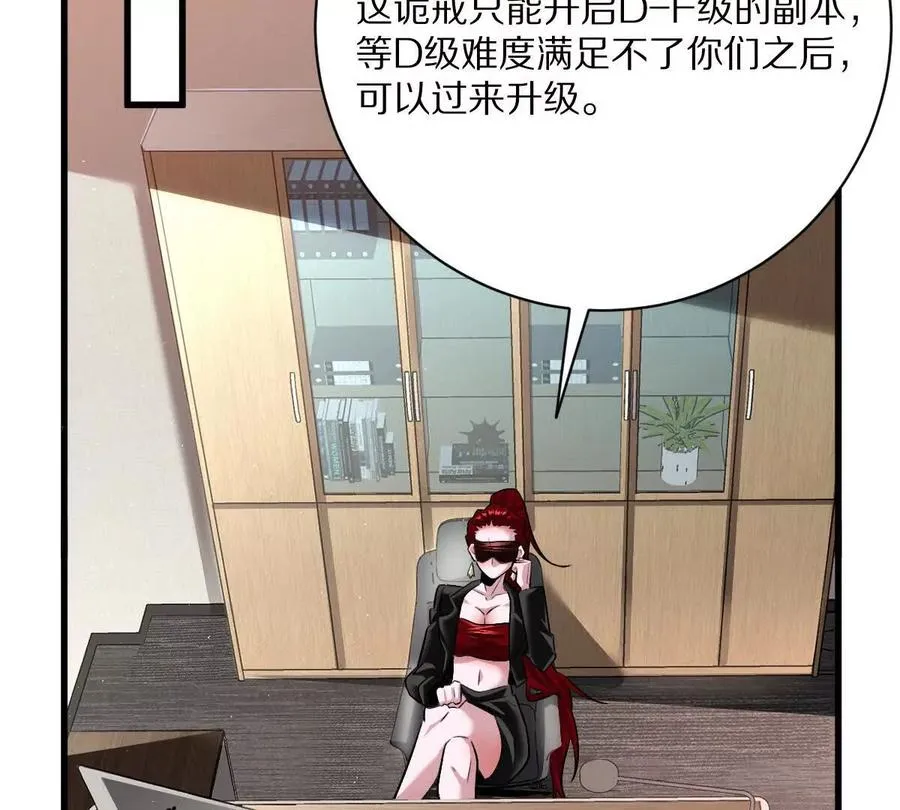 第43话：卧龙凤雏81