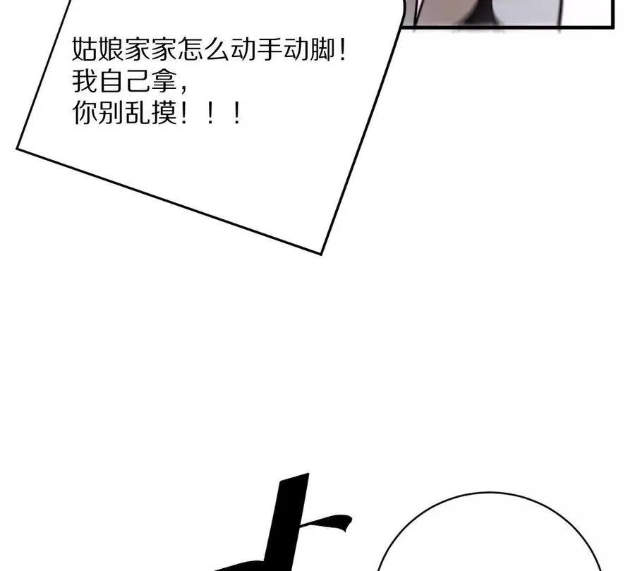 第24话：老熟人22