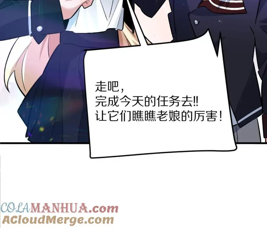 第8话：1401的真相120