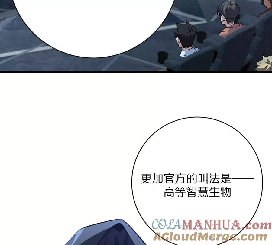 第48话：极限二选一68