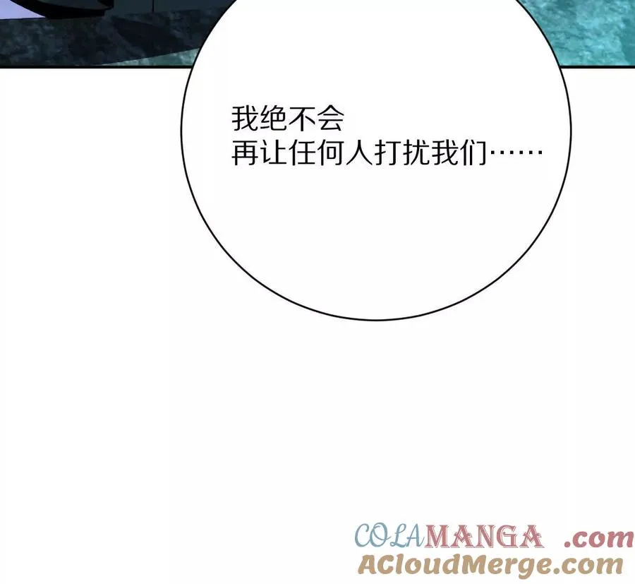 第69话：人球合一116