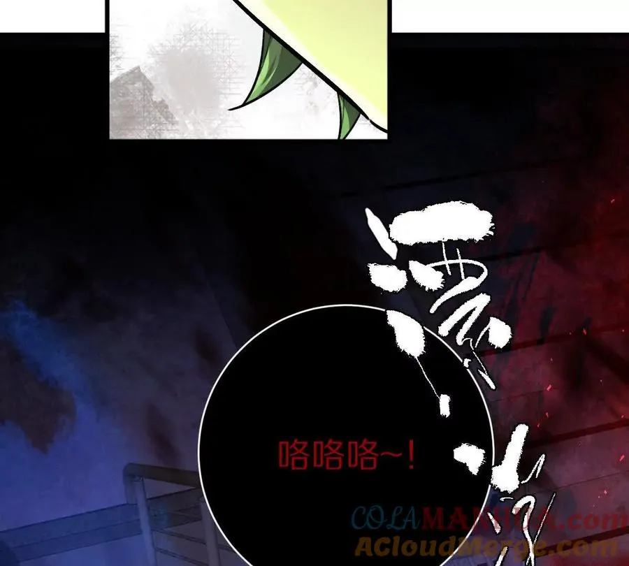 第7话：小小52