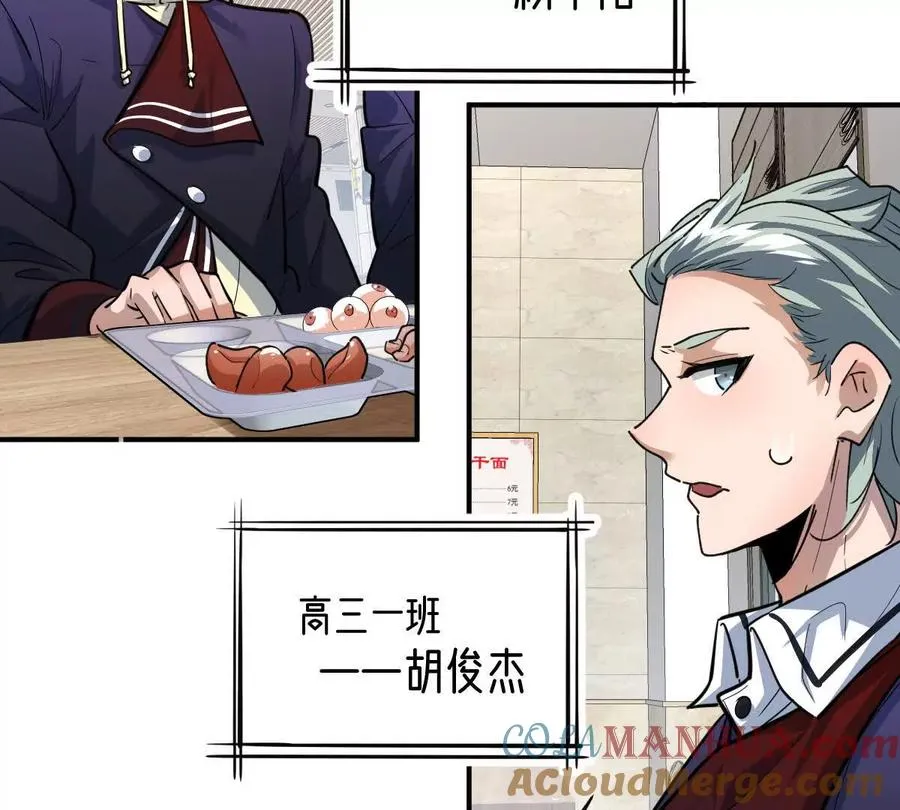 第18话：暖场我最行！92