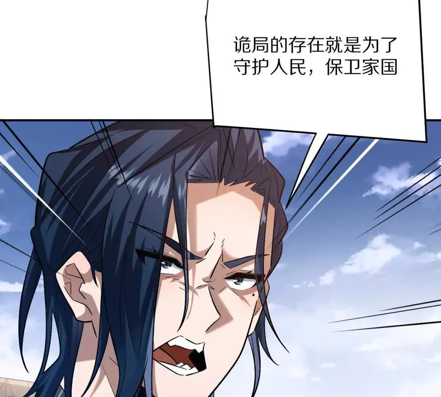 第49话：杀人暗器47