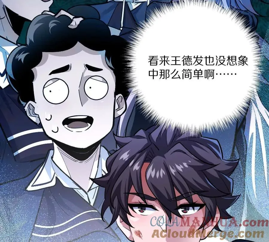 第29话：姐姐的洋娃娃24