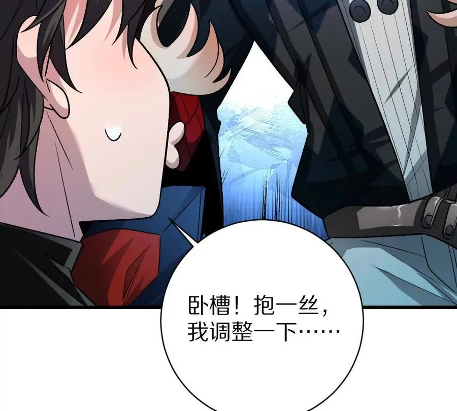 第97话：催眠麦克风109