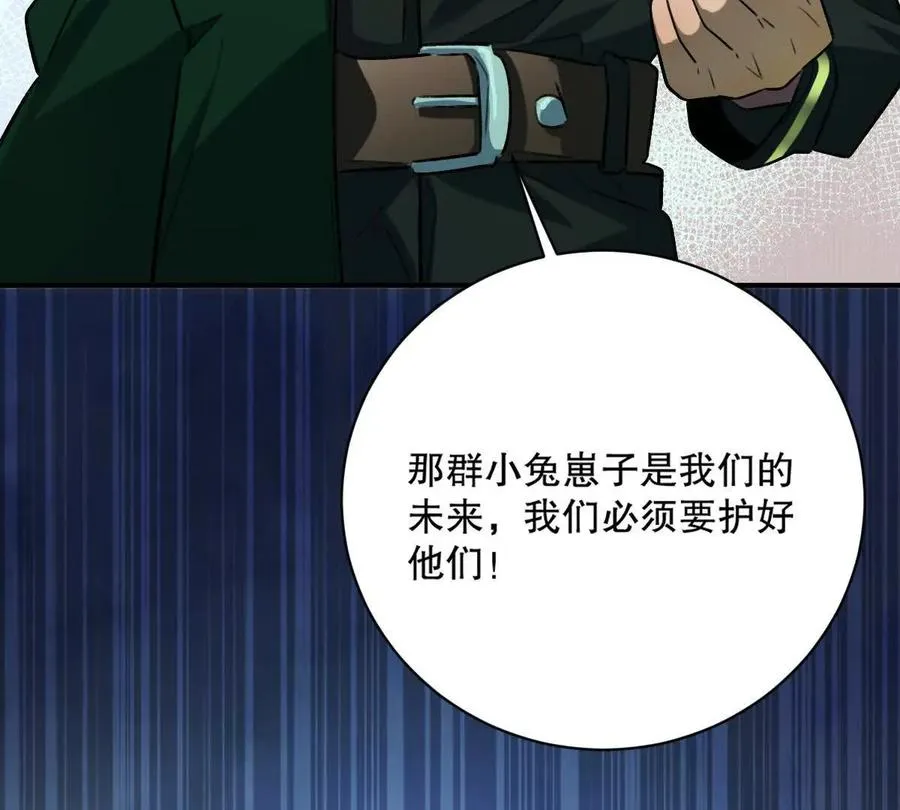 第28话：独家秘技18
