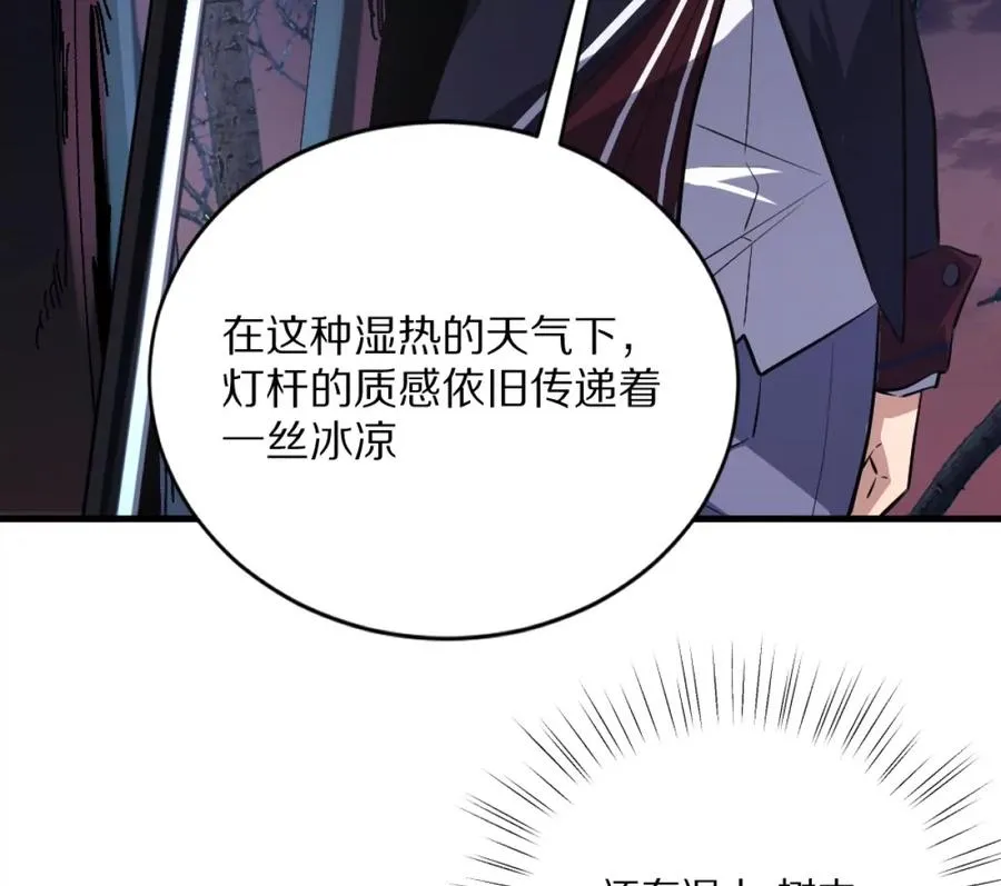 第1话：诡秘世界5