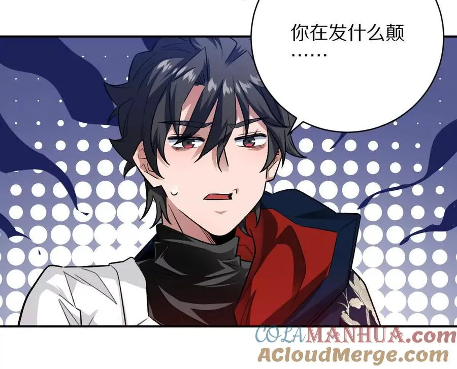 第55话：“莽”就一个字92