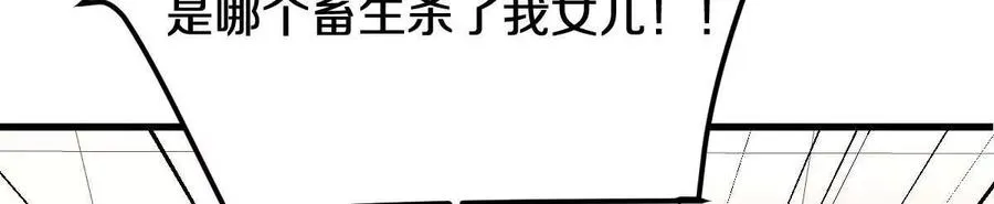 第40话：我叫诸葛野142