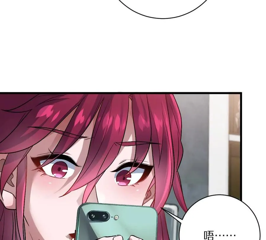 第86话：机车小蛮103