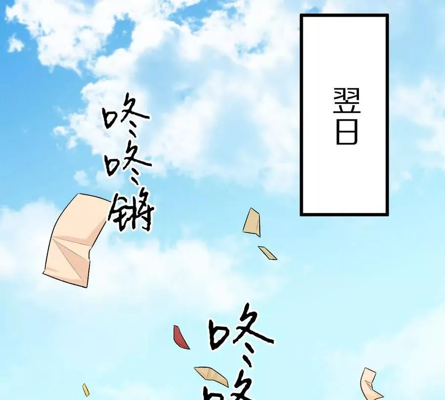 第73话：祭祀大典23