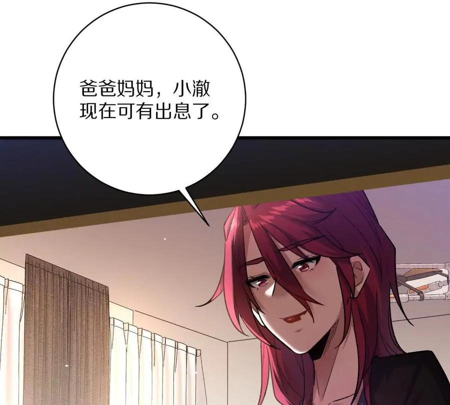 第54话：传说中的“鸭霸”18
