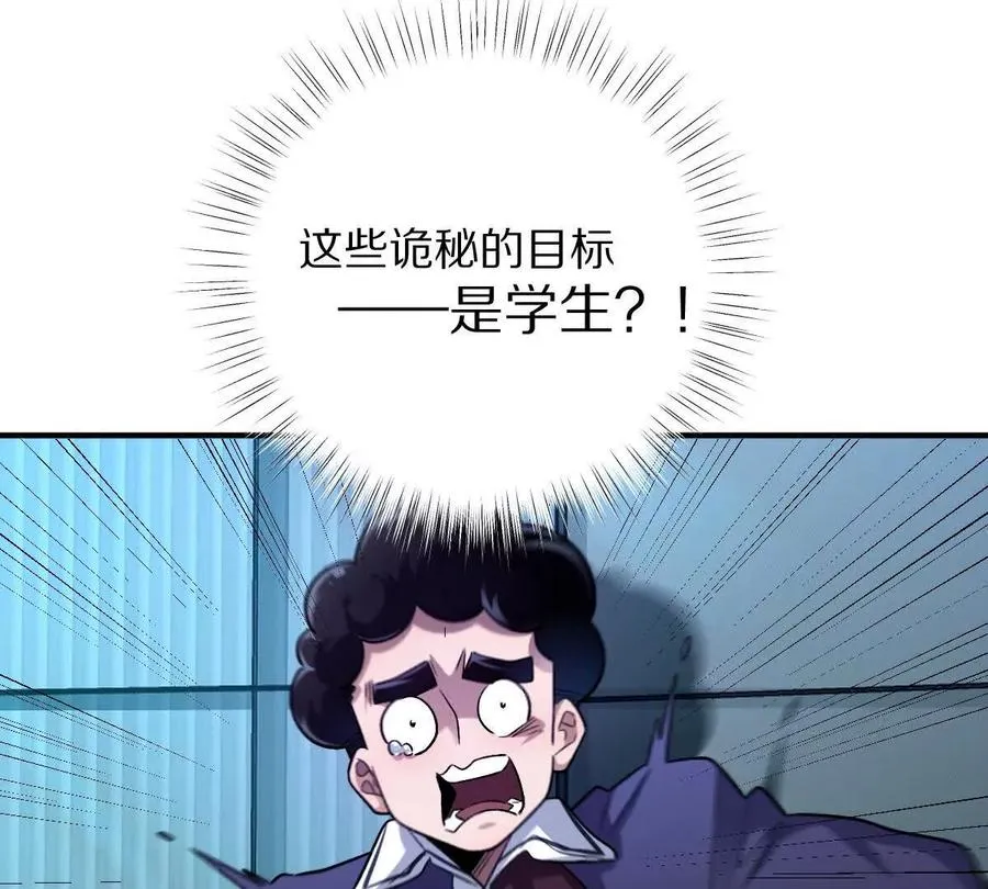 第34话：我王德发不是软蛋63
