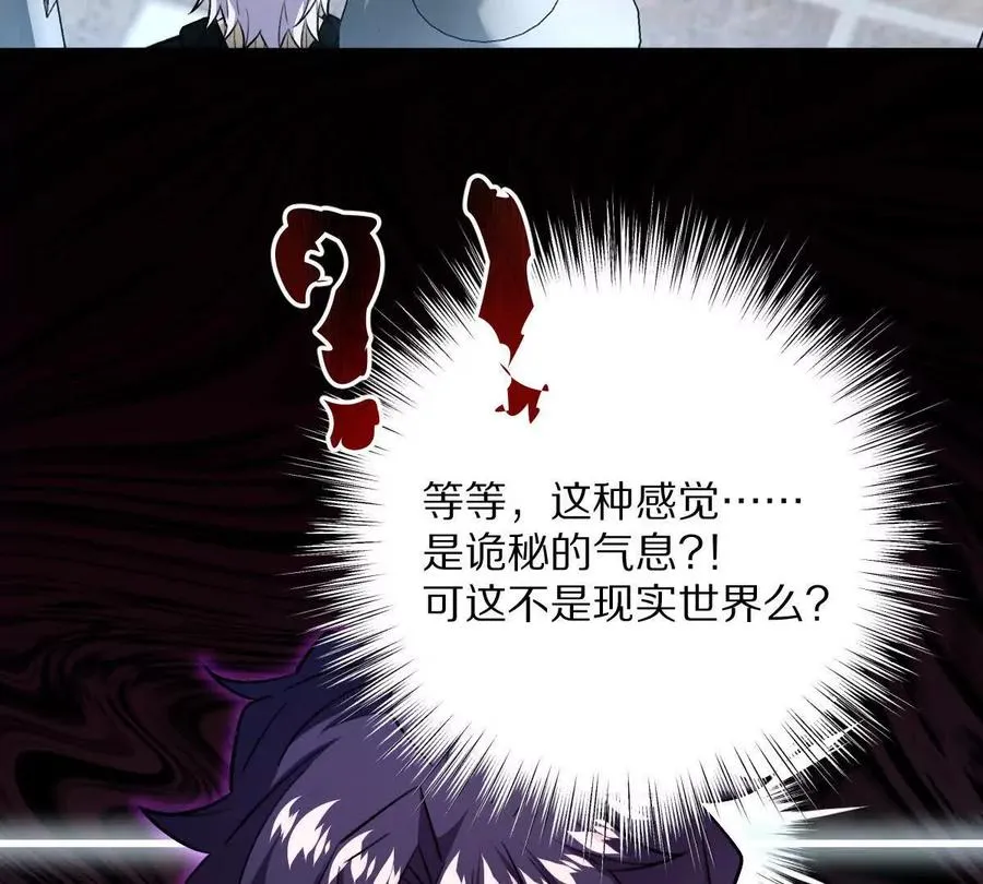 第44话：危机来临74