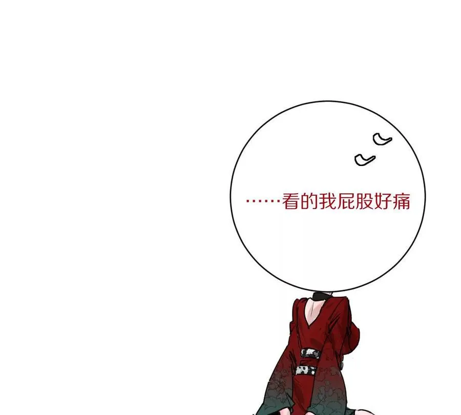 第50话：到底谁才是反派！103