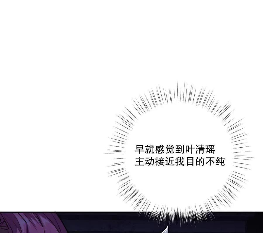 第20话：废弃宿舍楼15