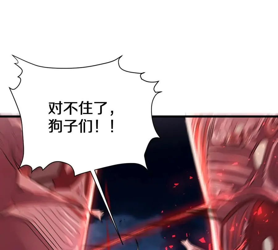 第71话：关键第三人29