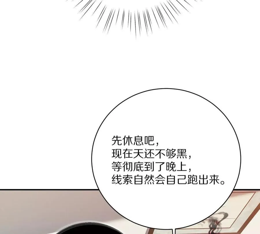 第60话：偷鸡不成蚀把米33