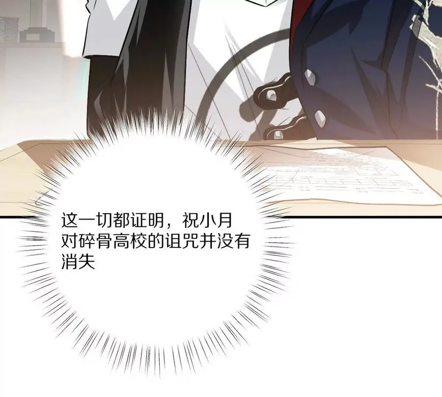 第39话：何为意难平131