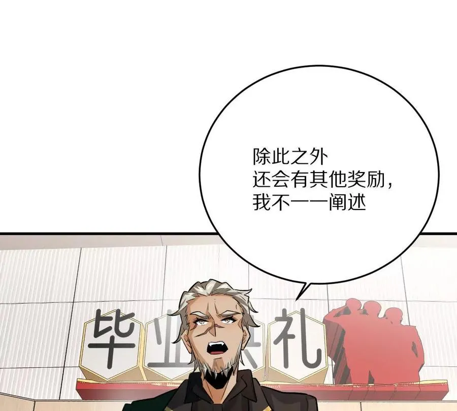 第17话：不！！！！！94