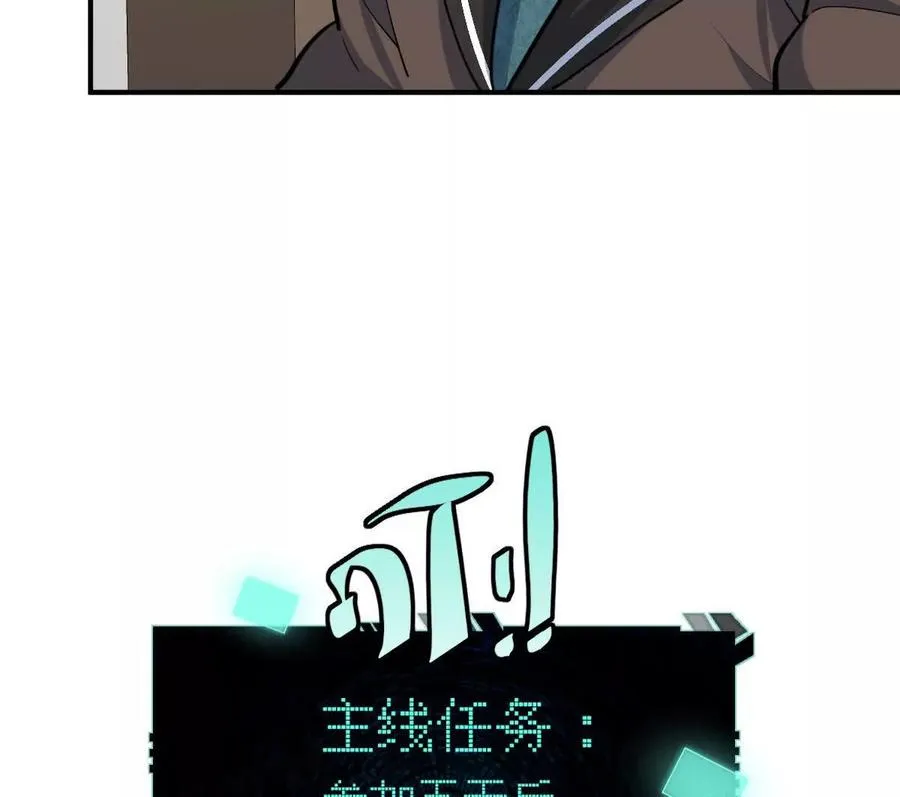 第18话：暖场我最行！9