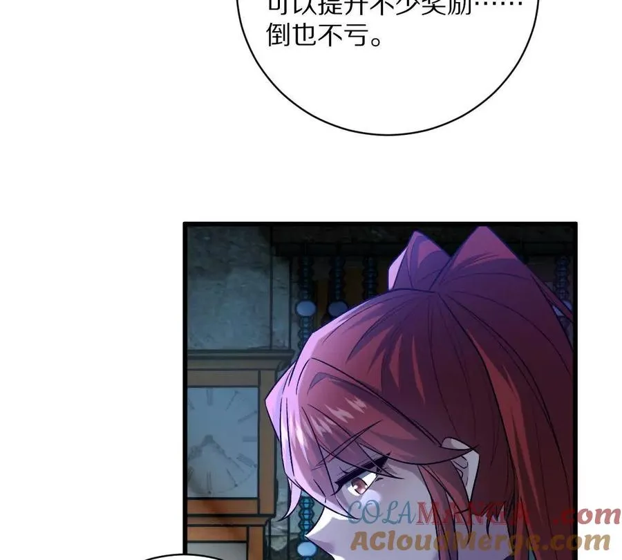 第73话：祭祀大典15