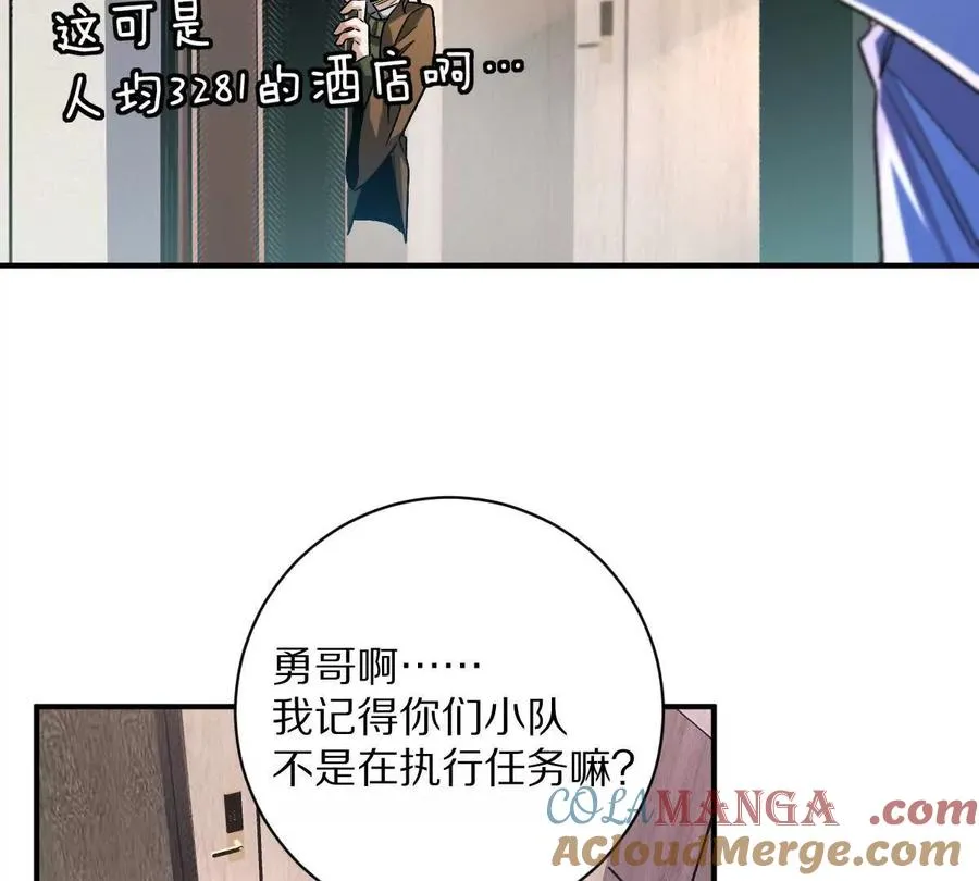 第87话：春秋大梦24