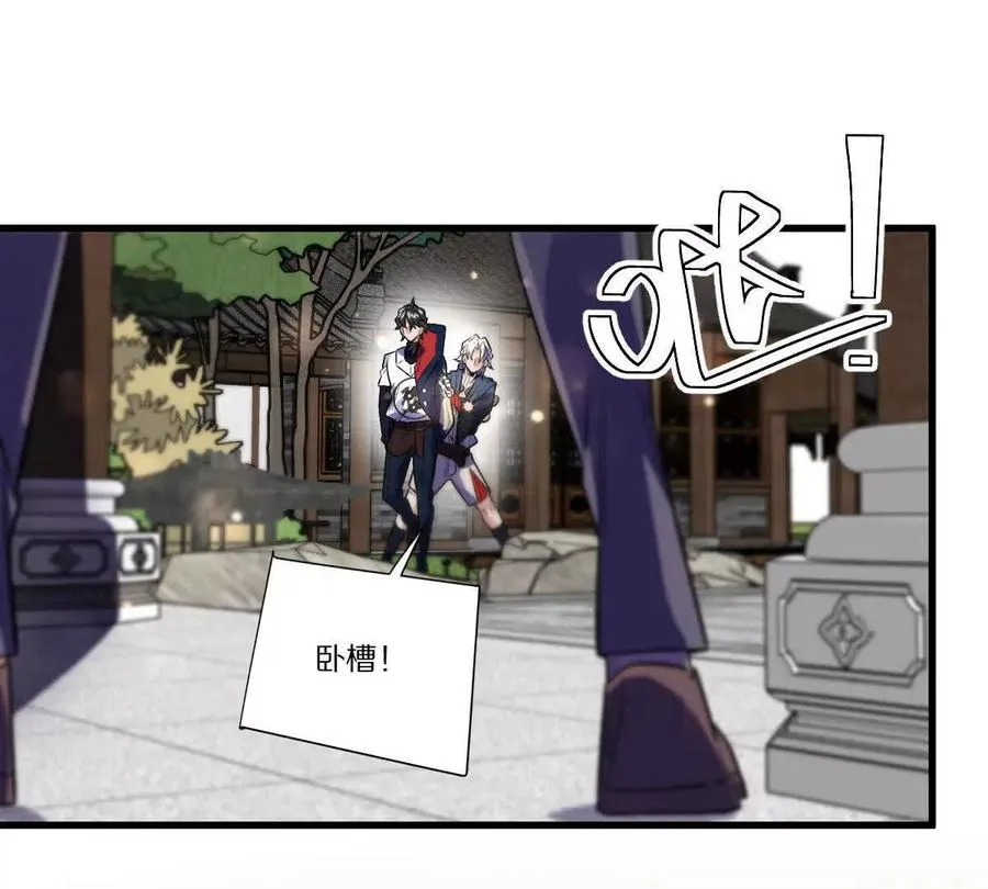 第89话：下战书42